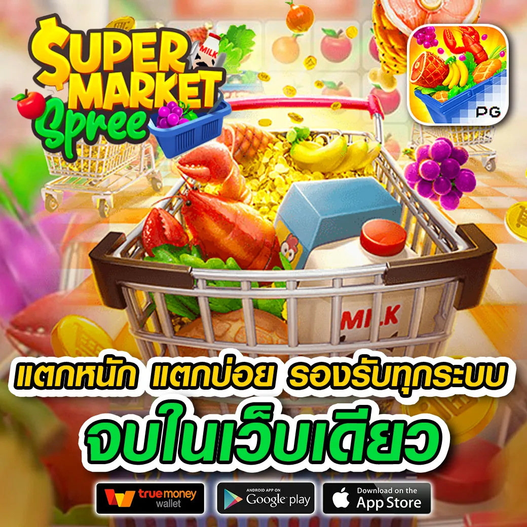 max99th เข้าสู่ระบบ